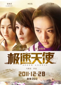 歌手2019免费观看完整版